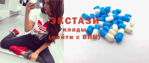 MDMA Premium VHQ Бородино