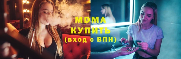 MDMA Premium VHQ Бородино