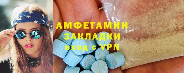 MDMA Premium VHQ Бородино