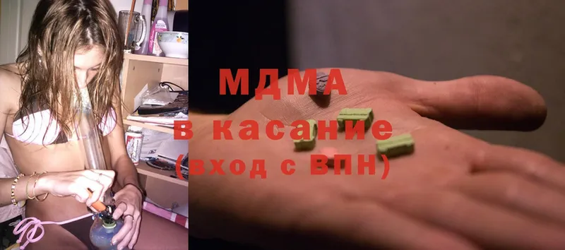 MDMA Molly  MEGA ссылка  Тырныауз 